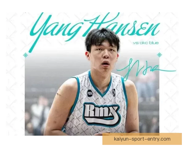 开拓者官方宣布杨瀚森下放混音队将随队征战季后赛 开拓者官方宣布杨瀚森下放混音队将随队征战季后赛