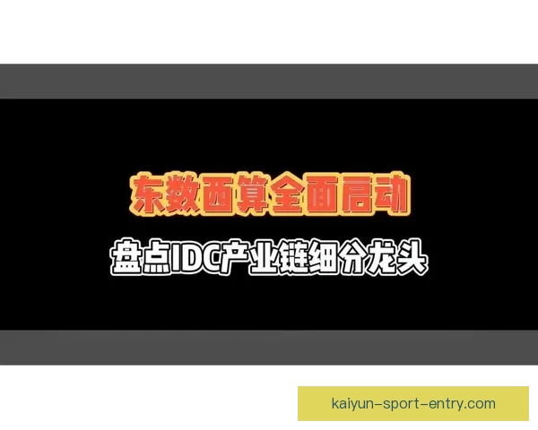世界杯竞猜盘口深度解析与赛前走势全面预测指南 世界杯竞猜盘口深度解析与赛前走势全面预测指南