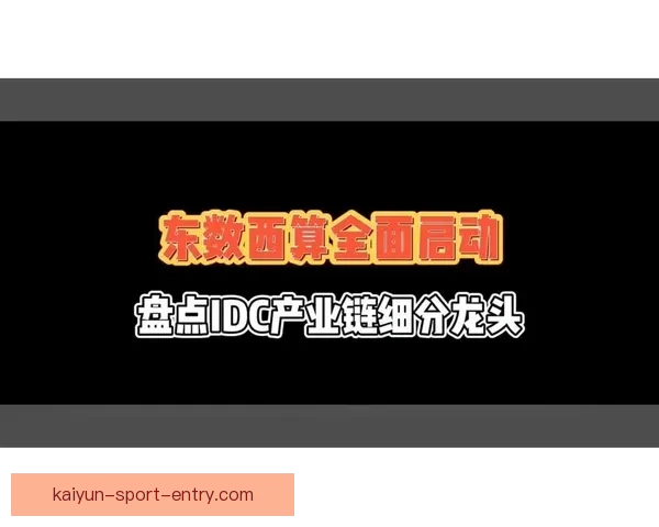 世界杯竞猜盘口深度解析与赛前走势全面预测指南 世界杯竞猜盘口深度解析与赛前走势全面预测指南