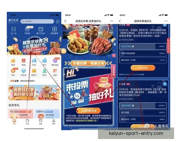 世界杯竞猜平台推荐及安全可靠选择全攻略 世界杯竞猜平台推荐及安全可靠选择全攻略