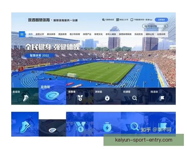 激发激情与智慧的全新体育竞猜竞技挑战盛宴 激发激情与智慧的全新体育竞猜竞技挑战盛宴