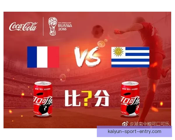 世界杯赛程全面解析与胜负竞猜策略全指南 世界杯赛程全面解析与胜负竞猜策略全指南