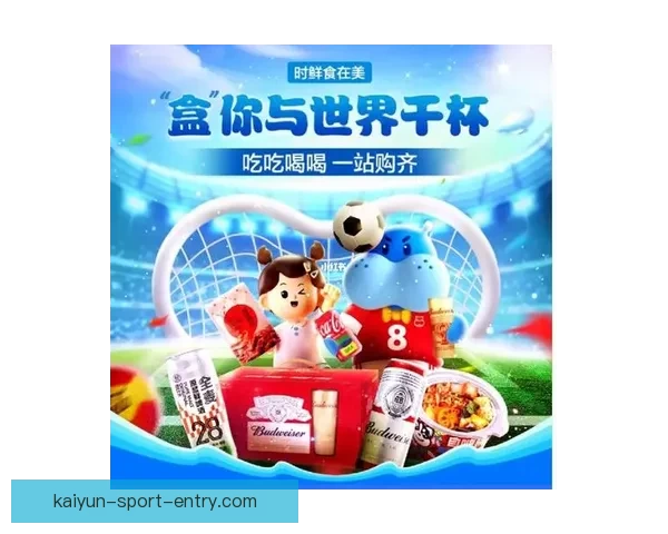 世界杯体育竞猜攻略全指南助你轻松赢取丰厚奖金技巧解析 世界杯体育竞猜攻略全指南助你轻松赢取丰厚奖金技巧解析