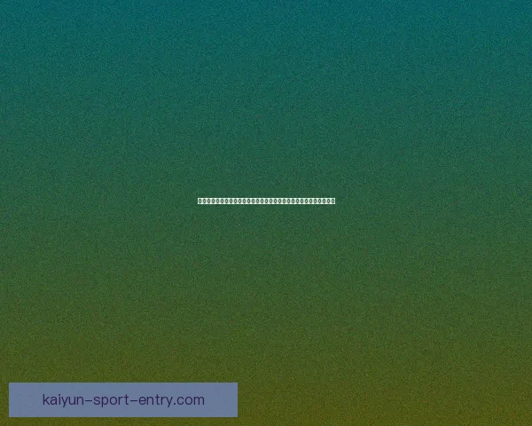 围绕世界杯竞猜游戏打造全民参与的趣味互动与智慧博弈盛宴数据研判