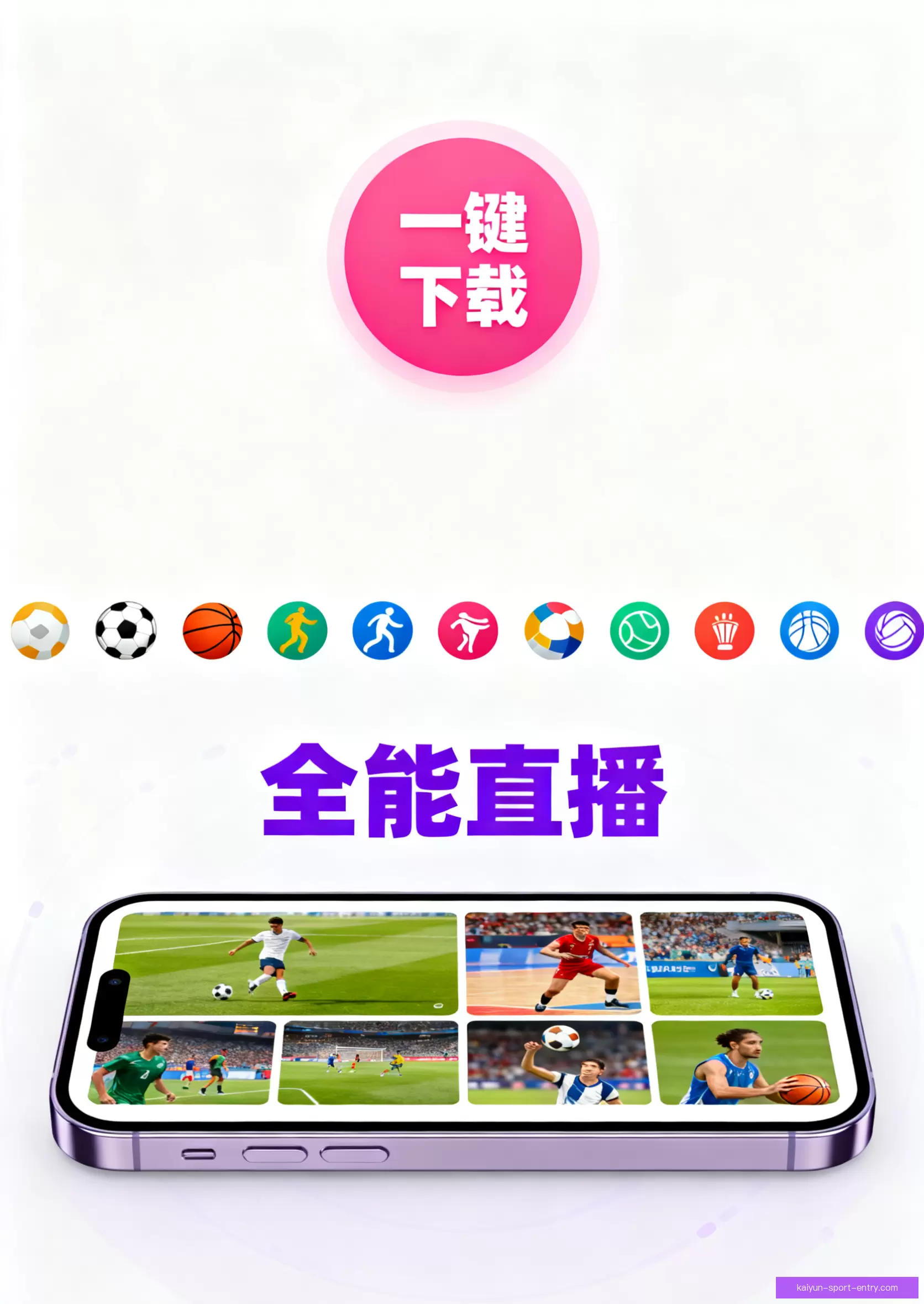 APP下载中心随时畅享